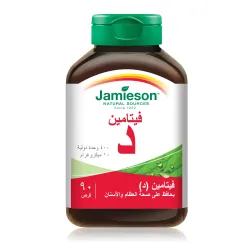 جاميسون فيتامين د 3 400 وحدة دولية | 90 قرص جاميسون فيتامين د 3 400 وحدة دولية | 90 قرص